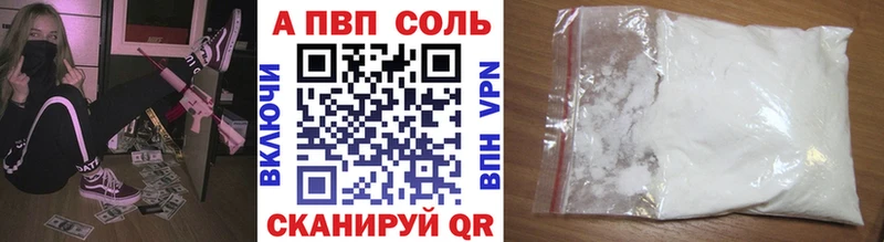 Альфа ПВП СК  Осташков 