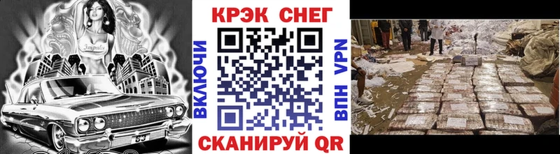 Кокаин Fish Scale  Осташков 