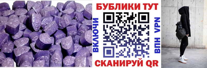 где можно купить   MEGA tor  Экстази ешки  Осташков 