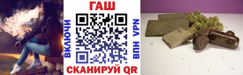 Гашиш гарик  Осташков 