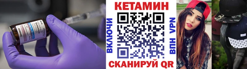 Кетамин VHQ  гидра как войти  Осташков  где купить  
