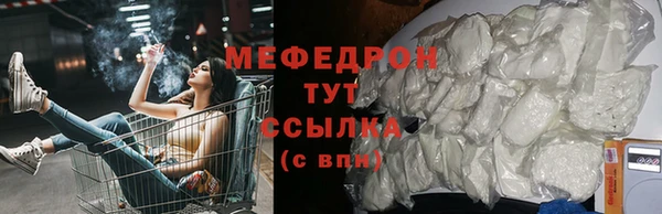 мяу мяу мука Алзамай