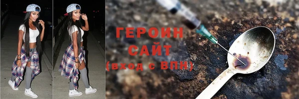 меф Покачи