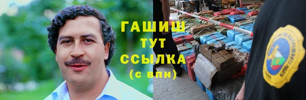 каннабис Абдулино
