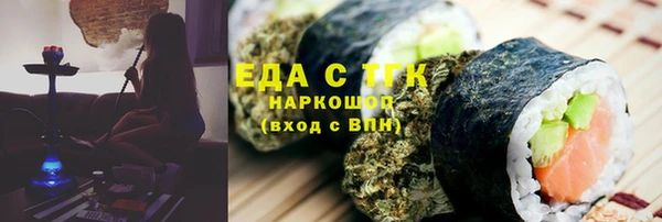 кокаин Алексин