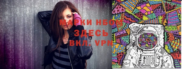кокаин Алексин