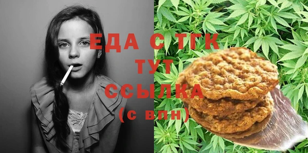 марки nbome Абаза