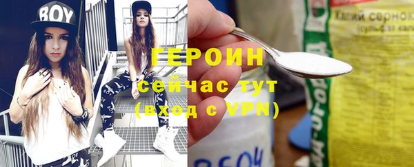 кокаин Алексин