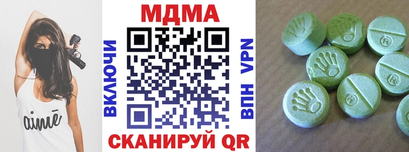 МДМА crystal  Осташков 