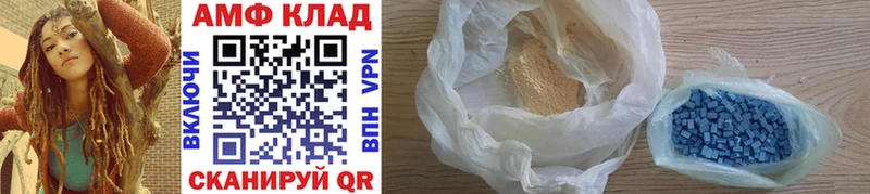 hydra сайт закладка Осташков Метамфетамин Methamphetamine