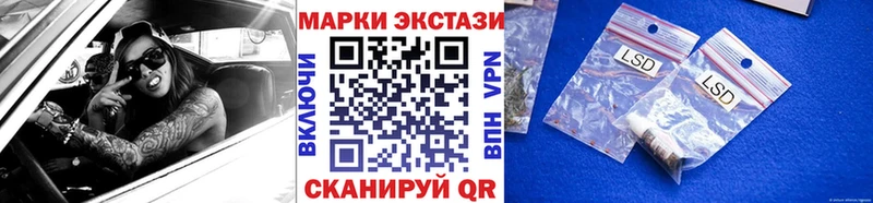 Марки NBOMe 1,5мг  Осташков 