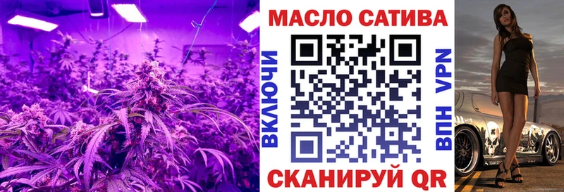 ТГК вейп  дарнет шоп  Осташков 