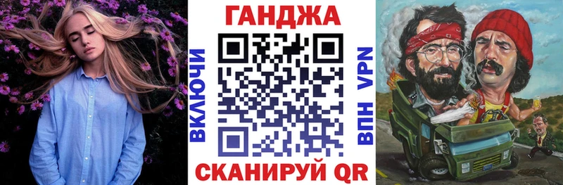 Канабис Bruce Banner  Осташков 